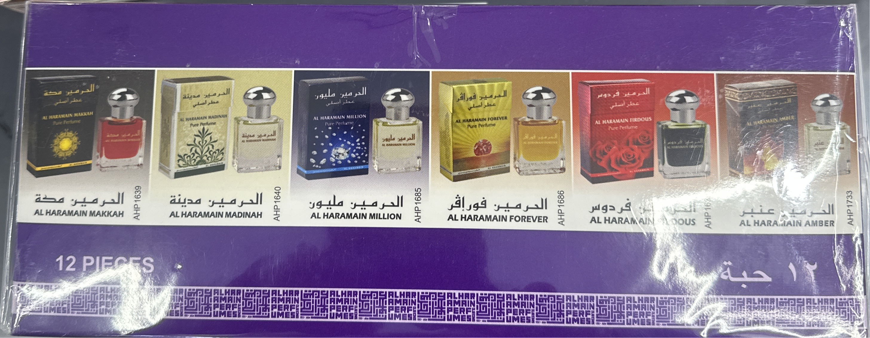Haramain Pure Perfume
