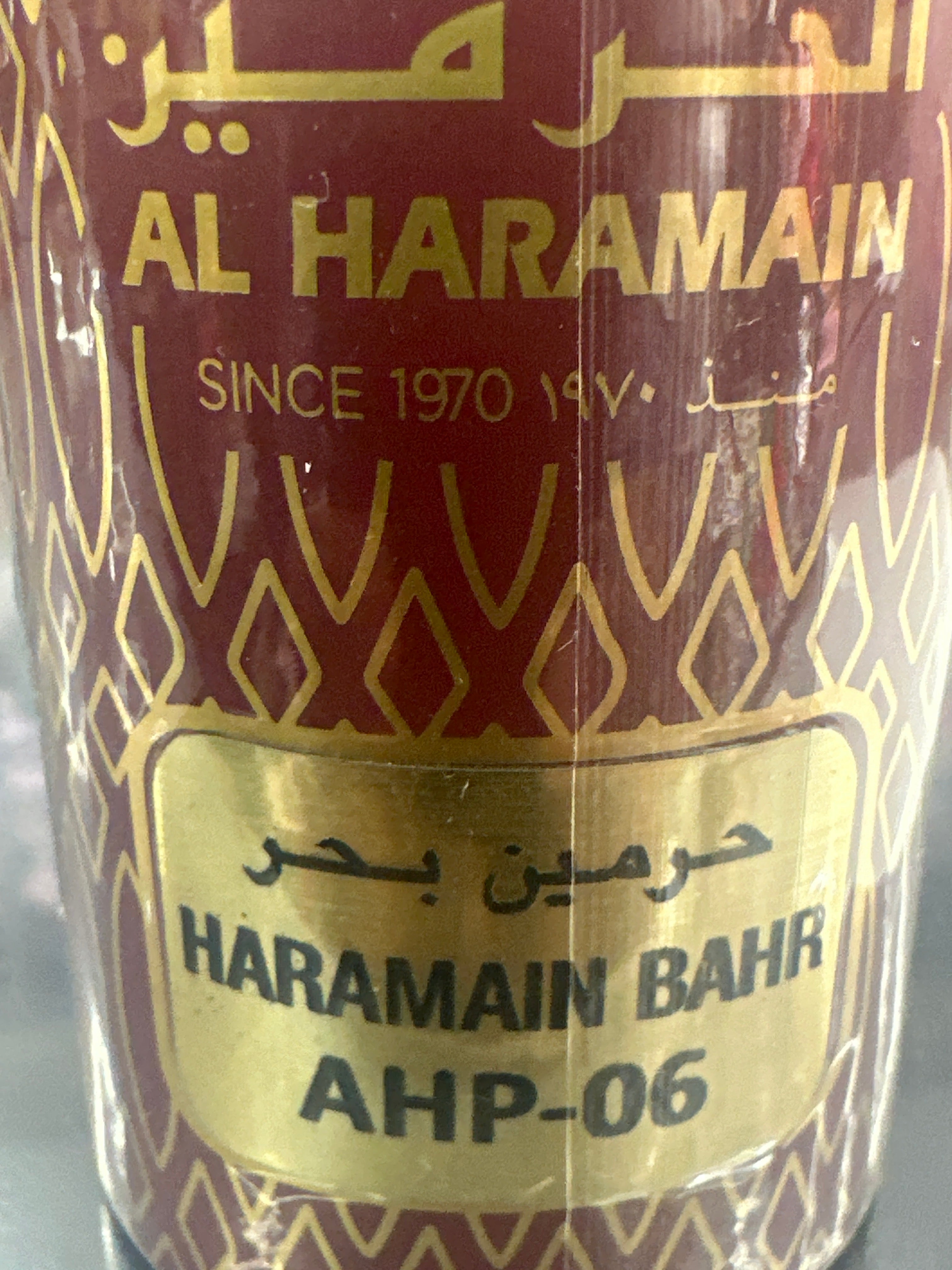 Haramain Bahr AHP-06