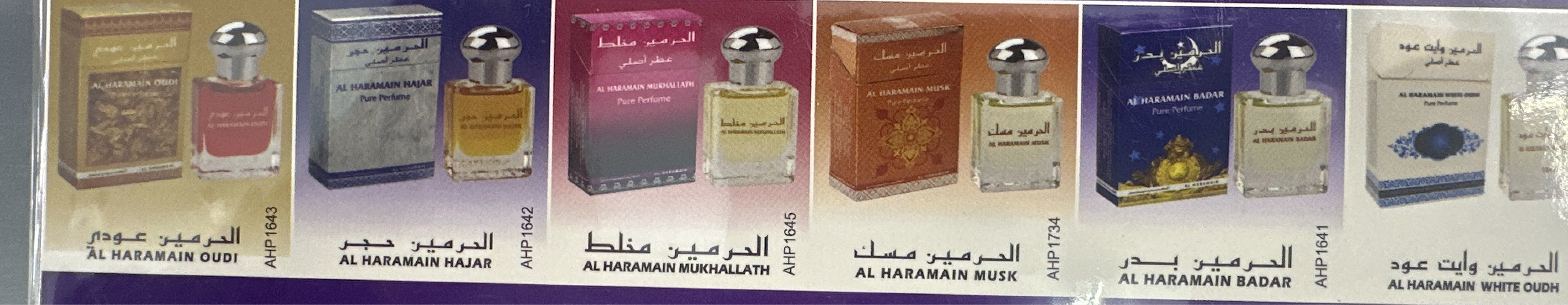 Haramain Pure Perfume