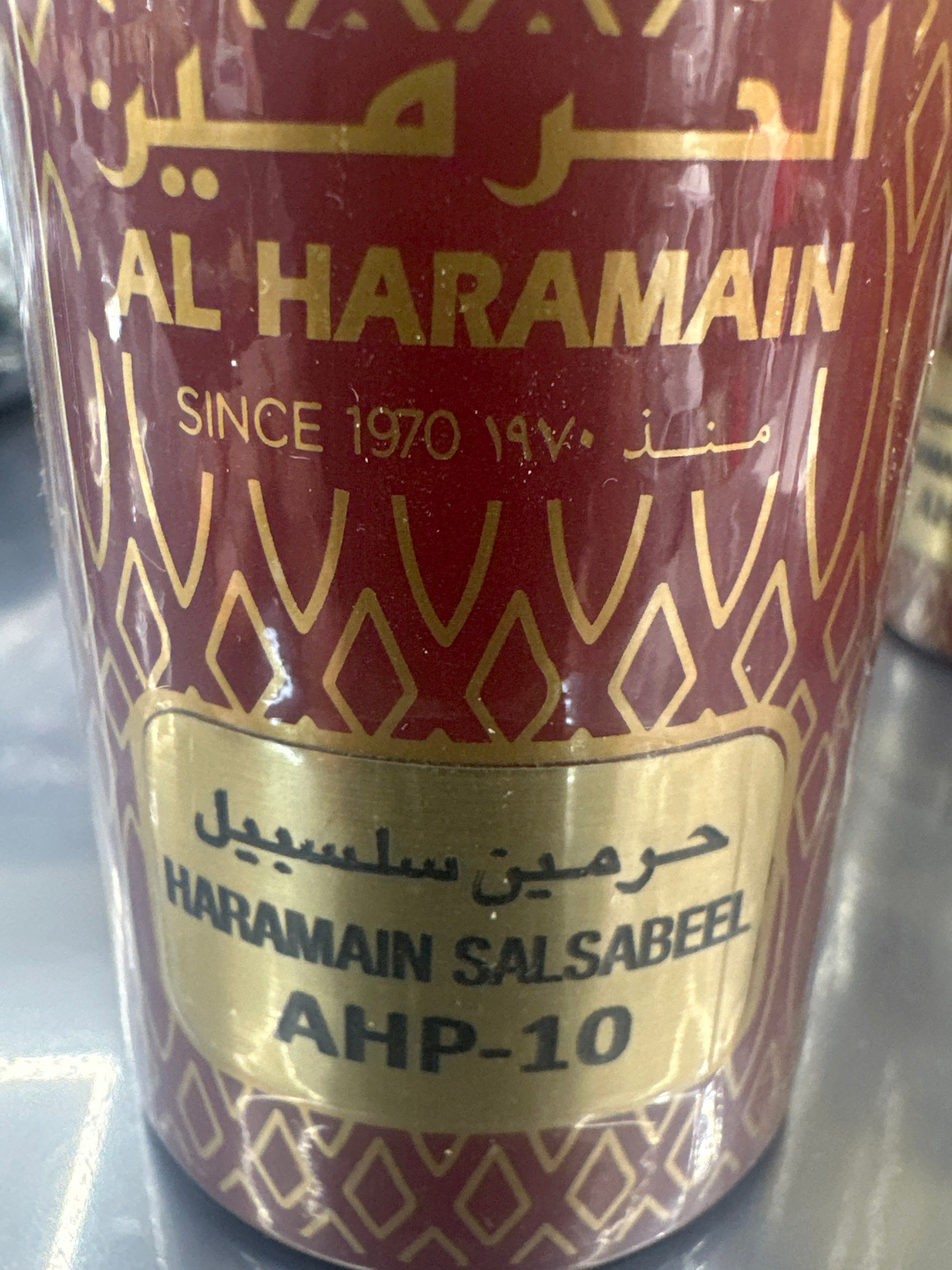 Haramain Salsabeel AHP-10